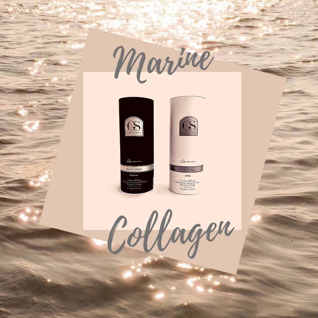 Типове рибен колаген